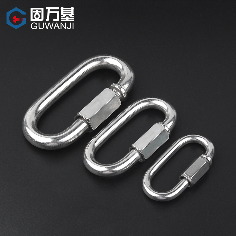 304不锈钢快速接环 连接环跑道扣承重登山攀岩保险扣快挂钩链条扣
