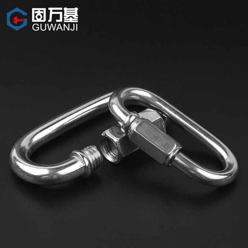 304不锈钢快速接环 连接环跑道扣承重登山攀岩保险扣快挂钩链条扣