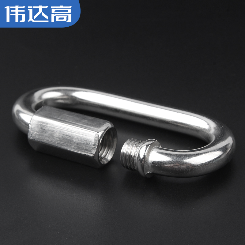 304不锈钢快速接环 连接环跑道扣承重登山攀岩保险扣快挂钩链条扣