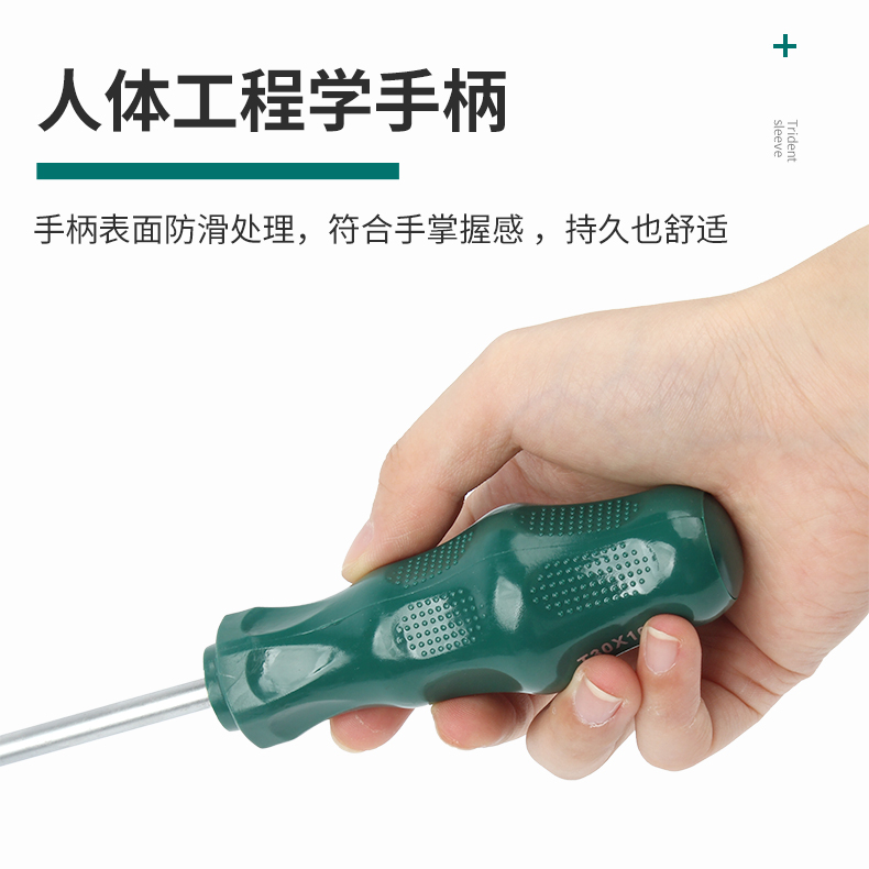 梅花内六角螺丝刀米字型内六花6角工具T8 T10 T15 T20 T25 T30T40