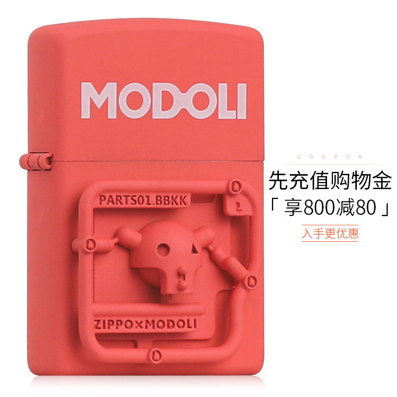 Zippo打火机芝宝原装火机 Modoli联名产品-致命诱惑礼盒送礼