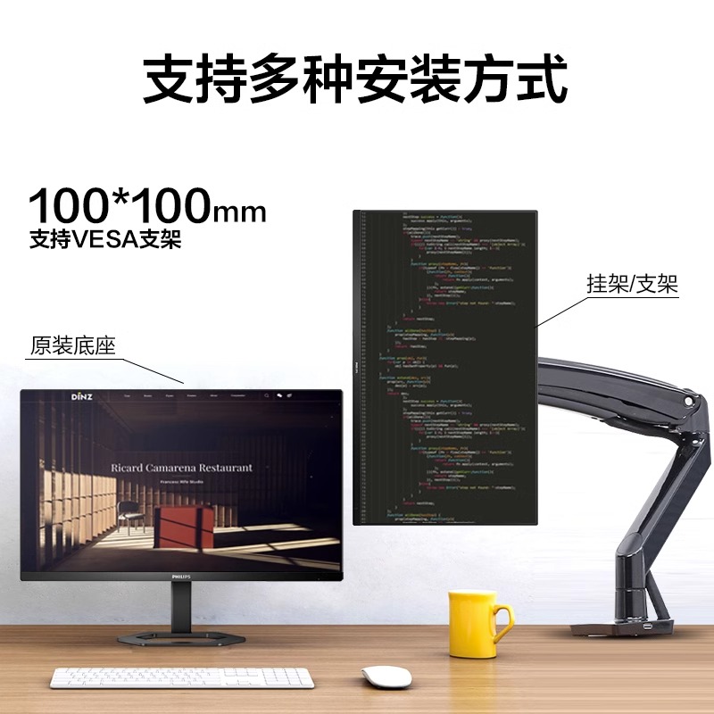 飞利浦4k显示器27寸超高清10bit专业设计IPS屏防蓝光护眼台式电脑