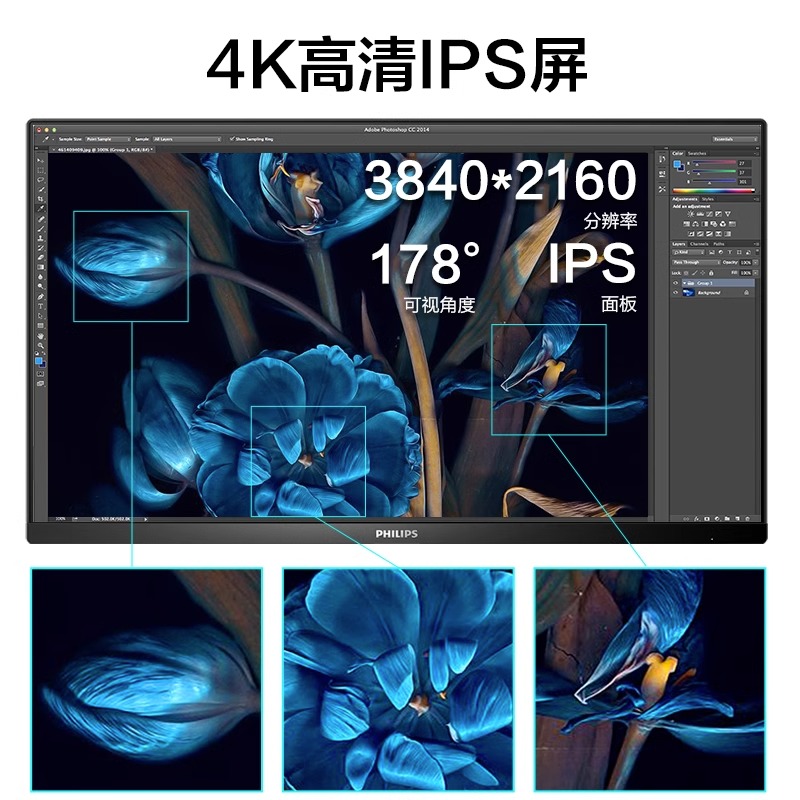 飞利浦4k显示器27寸超高清10bit专业设计IPS屏防蓝光护眼台式电脑