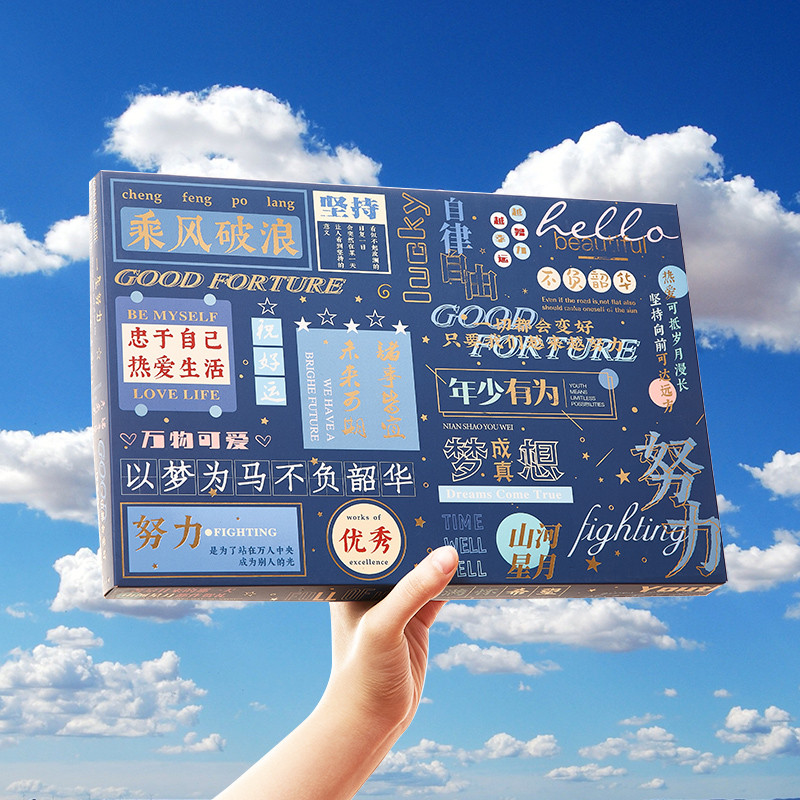 笔记本礼盒套装高颜值手账本文具套装国潮商务高级办公日记本简约ins风本子文艺学生礼物高档商务日记本订制