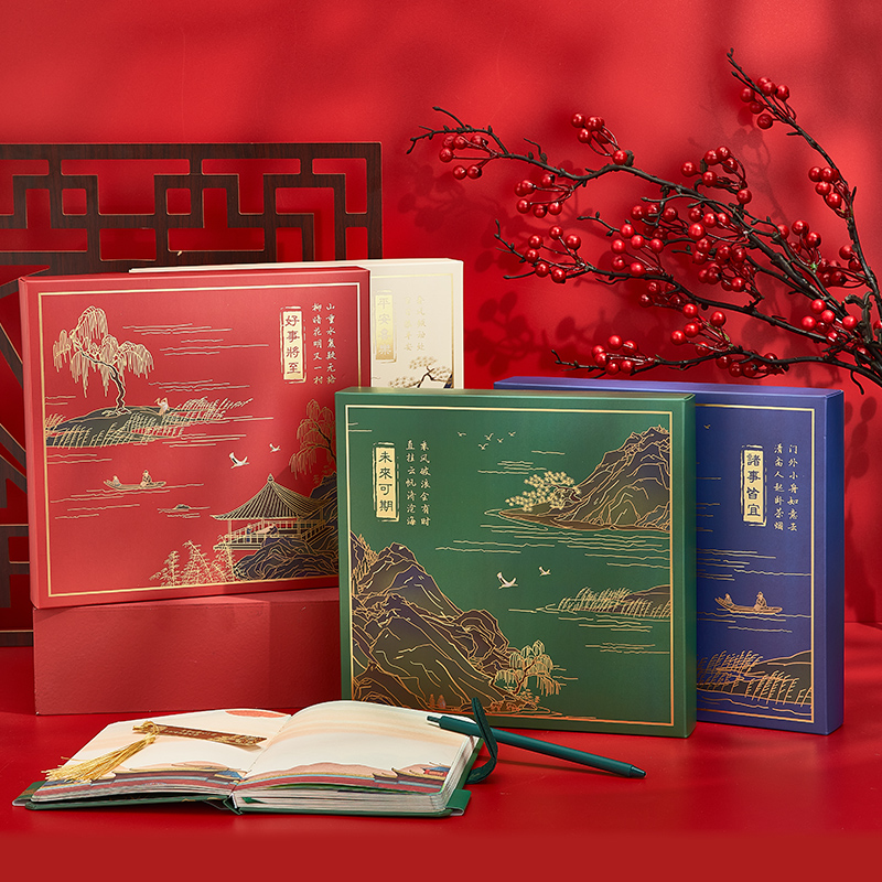 中国风笔记本礼盒套装定制新年礼物高考加油公司活动国潮手账本礼盒办公日记本套装故宫高级商务文创笔记本