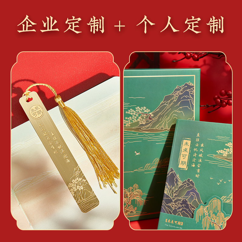 中国风笔记本礼盒套装定制新年礼物高考加油公司活动国潮手账本礼盒办公日记本套装故宫高级商务文创笔记本