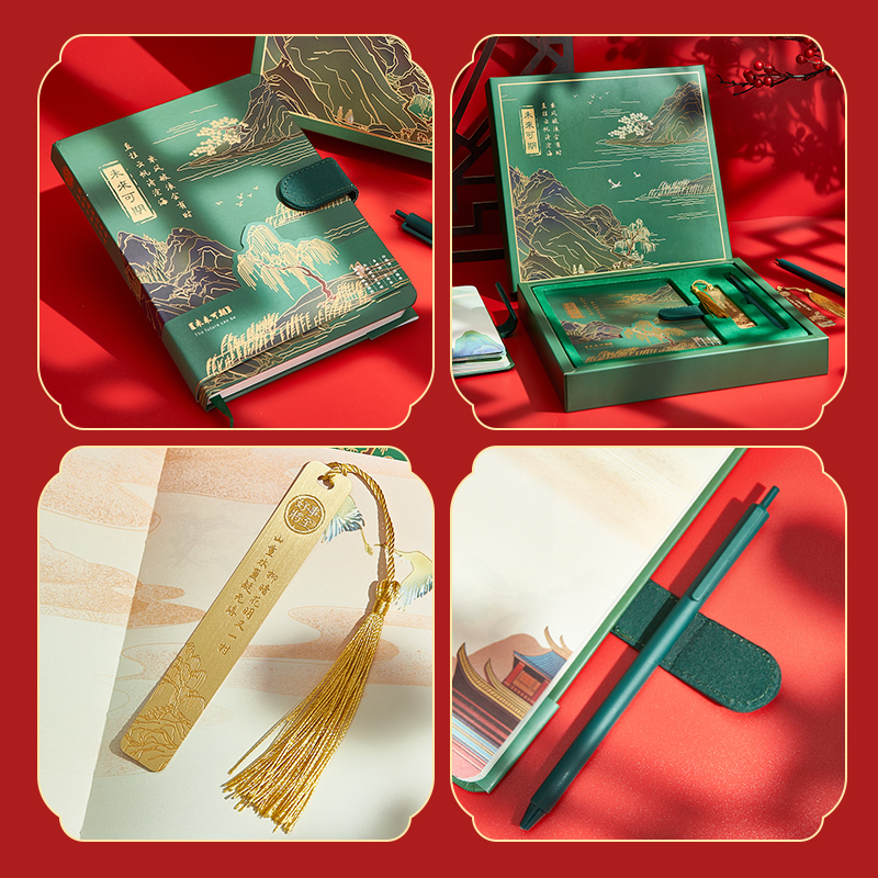 中国风笔记本礼盒套装定制新年礼物高考加油公司活动国潮手账本礼盒办公日记本套装故宫高级商务文创笔记本