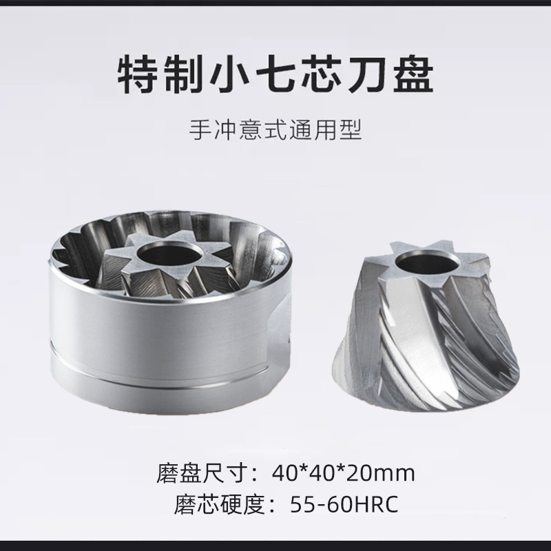 上调式七星磨豆机手摇手磨咖啡机七星刀意式手动咖啡豆研磨机K6