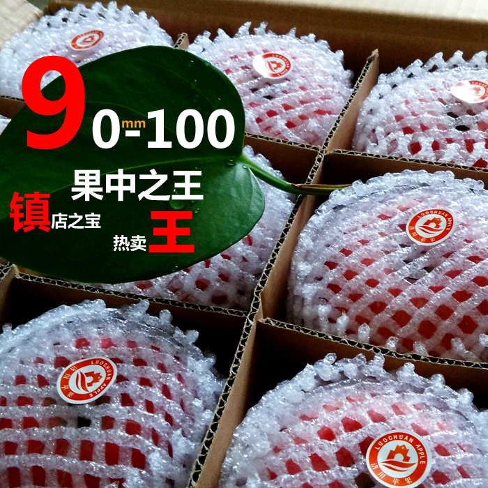 【镇店10斤送5斤】正宗陕西洛川苹果新鲜红富士整箱超大特级果脆