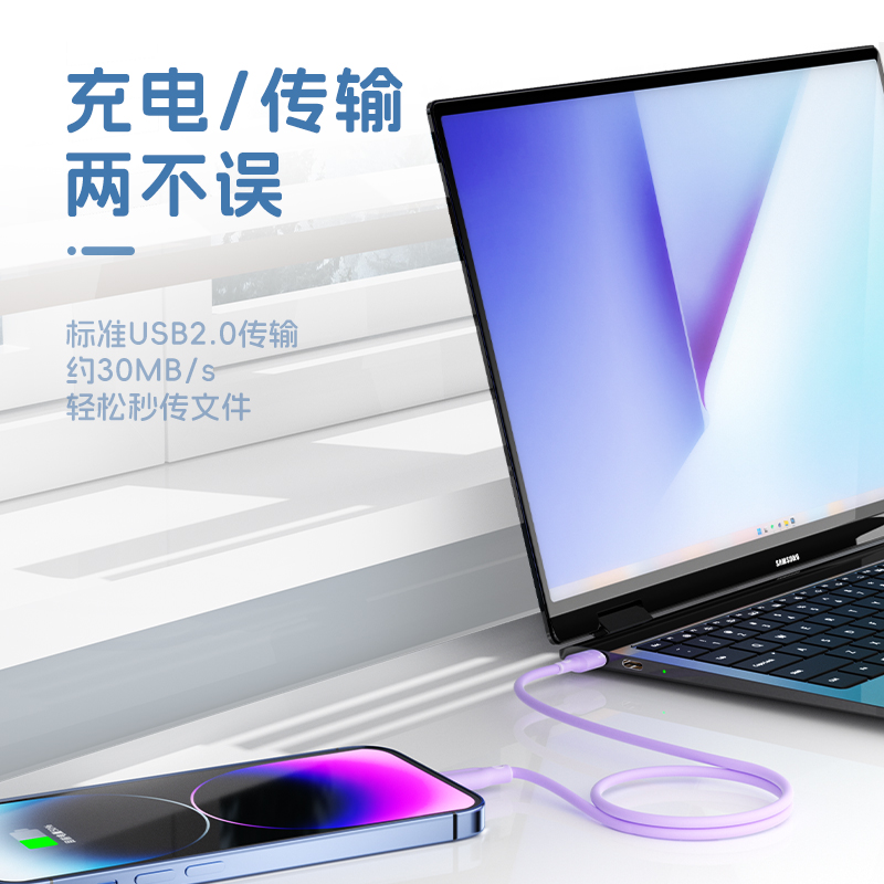 星系源MFi认证线数据线适用苹果14快充iPhone13pro12max11xs8p6s手机ipad平板USB转Lighting充电线闪充亲肤线