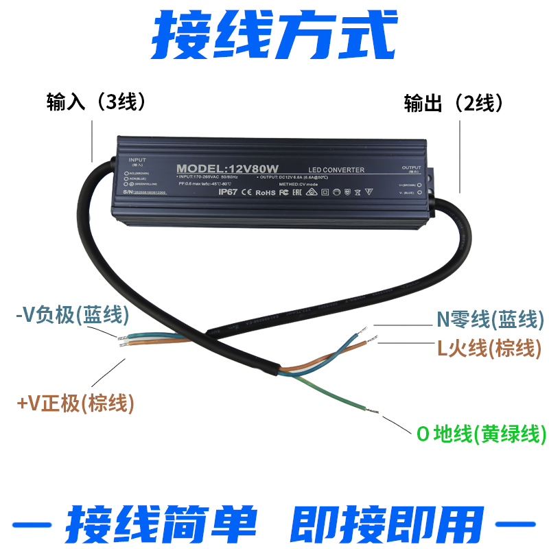 led防水开关电源12v24v户外20w30w60w400w变压器220转12v200w300w
