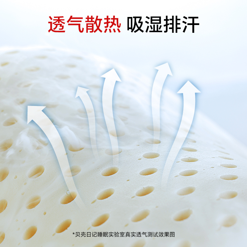 贝壳日记儿童枕头宝宝乳胶枕婴幼儿6个月以上0-1-2一3岁四季通用