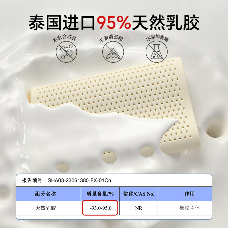 贝壳日记儿童枕头宝宝乳胶枕婴幼儿6个月以上0-1-2一3岁四季通用