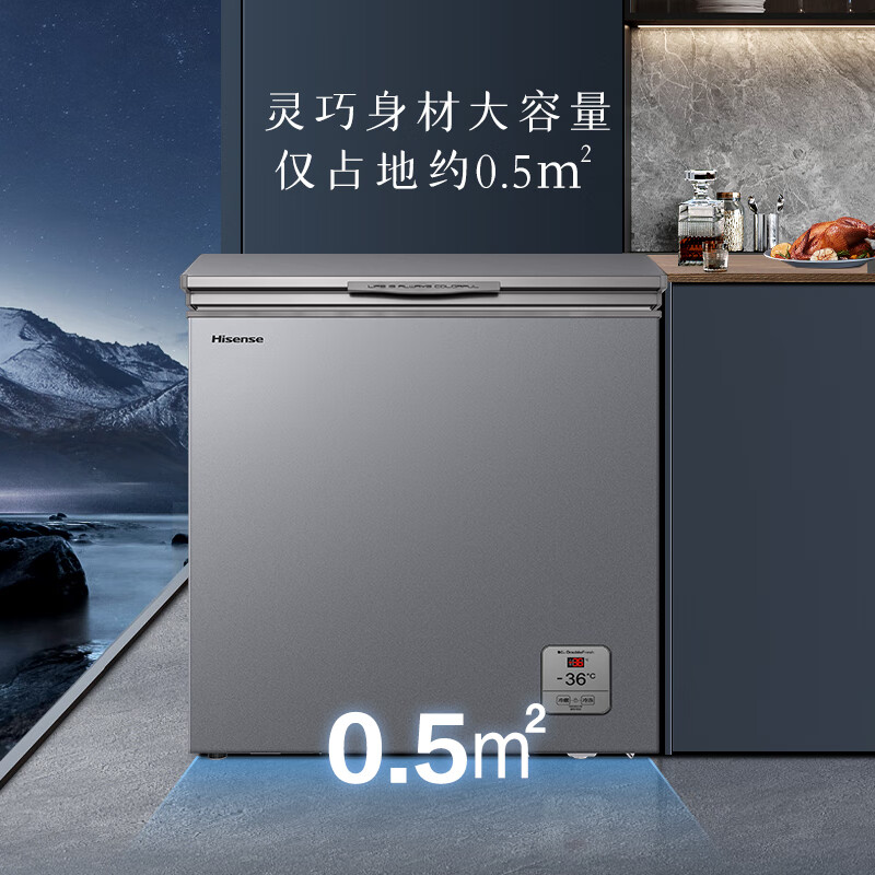 【囤货无忧】海信食神系列205L冷柜减霜家用灰色冰柜商用一级省电
