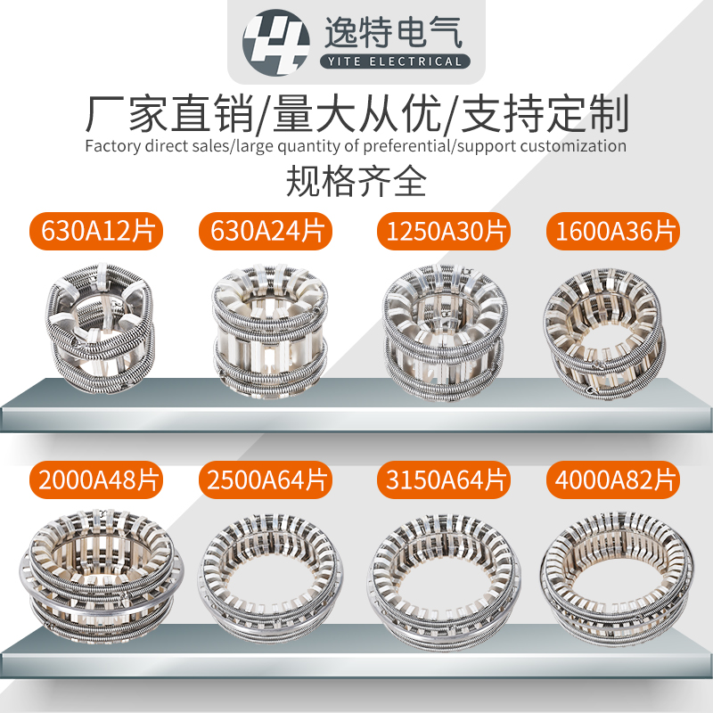 高压梅花动触头GC5-630-4000A 12-82片T2紫铜镀银VS1真空断路器