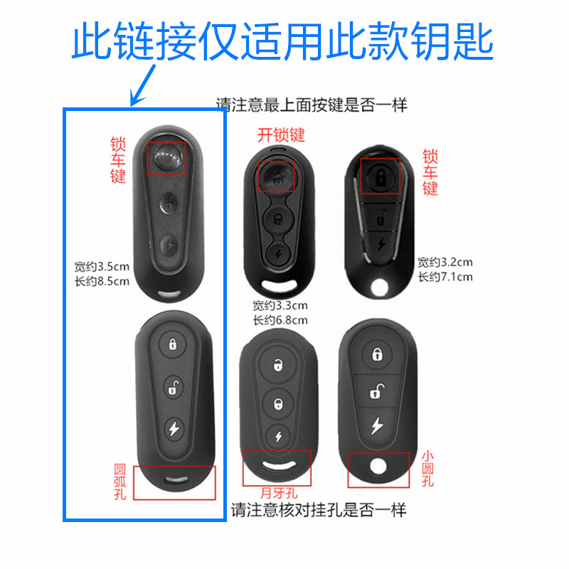适用台铃标兵CE30超能二代GC6新款A5电瓶车防摔保护套硅胶钥匙包