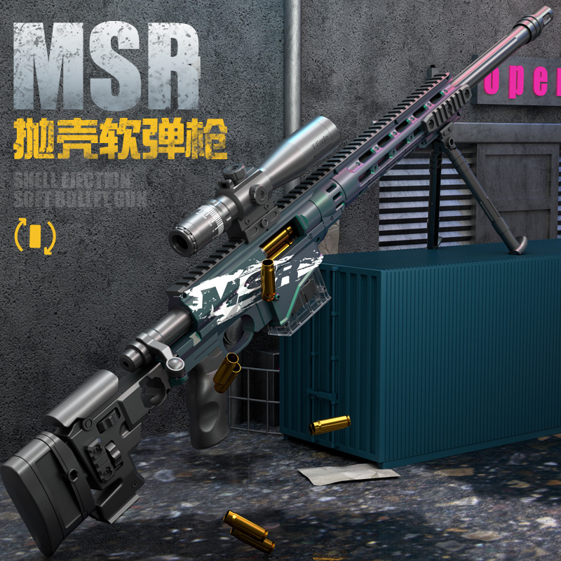 M200巴雷特98K大号AWM抛壳软弹枪M24狙击枪仿真玩具枪MSR儿童礼物