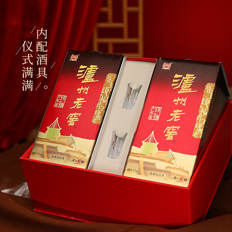 【年货礼盒】泸州老窖六年窖头曲礼盒装52度500ml*2瓶浓香型白酒