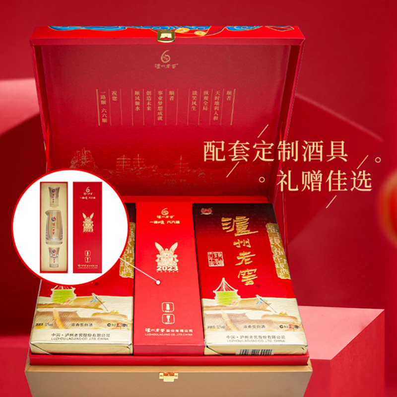 【年货礼盒】泸州老窖六年窖头曲礼盒52度500ml*2浓香型高度白酒