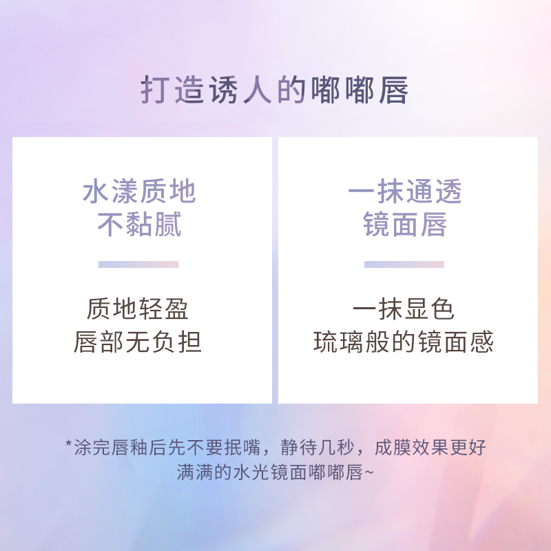 稚优泉唇釉G05水光镜面豆沙色学生平价雪糕c12哑光666女小众品牌