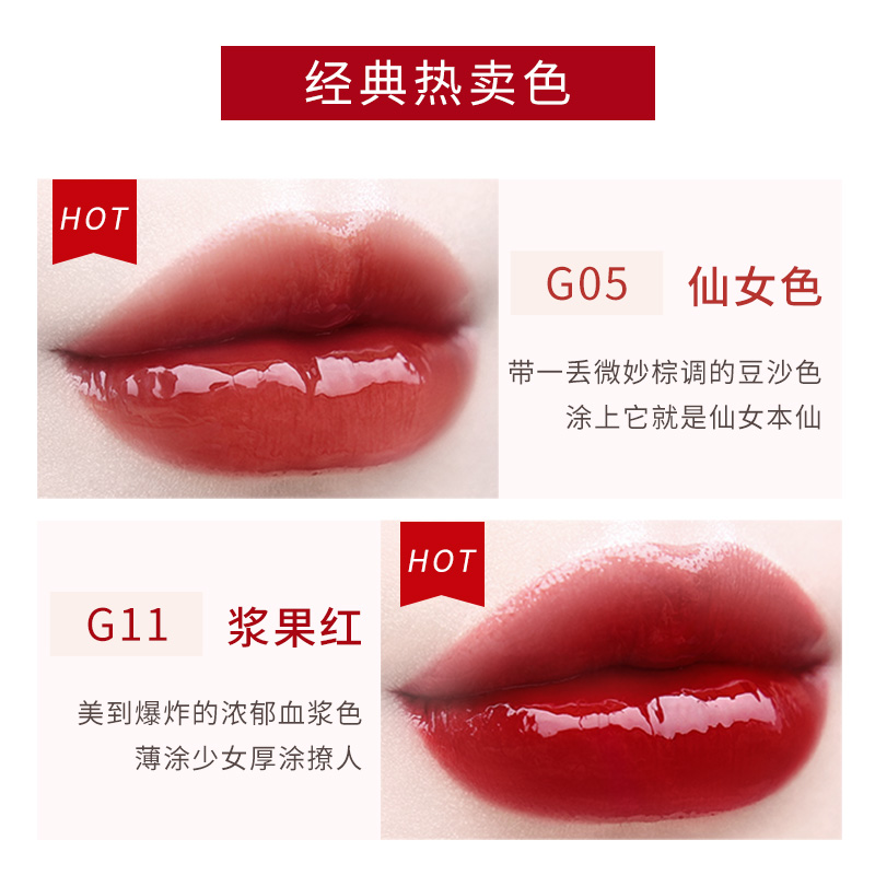 稚优泉唇釉G05水光镜面豆沙色学生平价雪糕c12哑光666女小众品牌