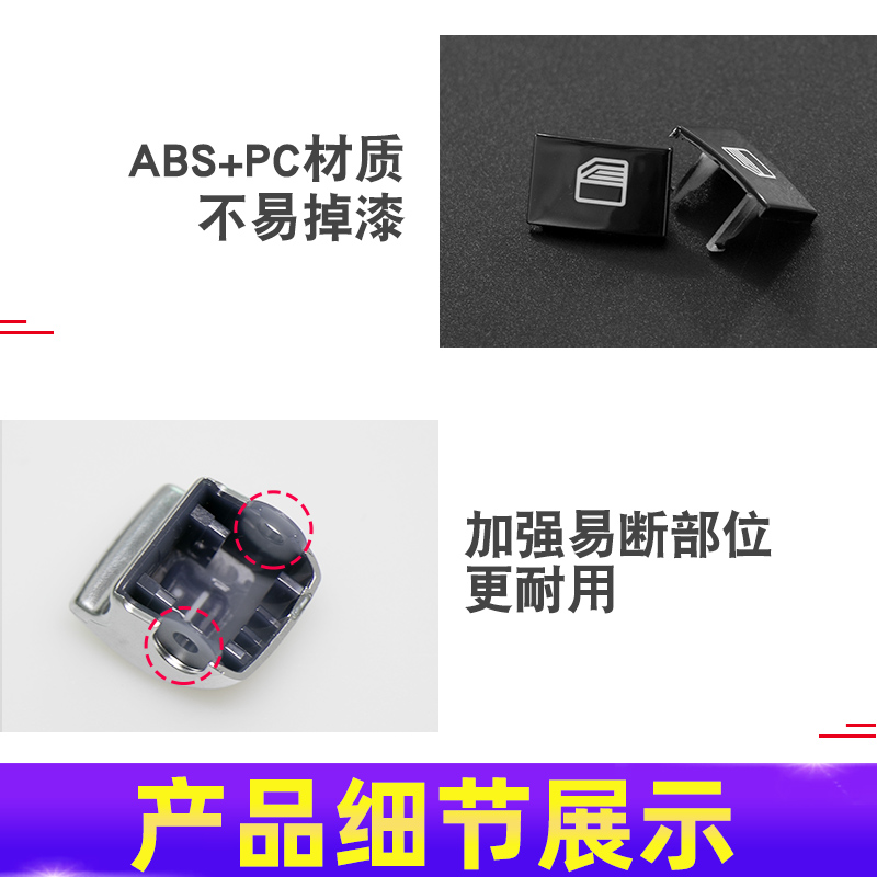 适用奔驰S级S300 S320 S350S400玻璃升降器开关车窗按键按钮总成