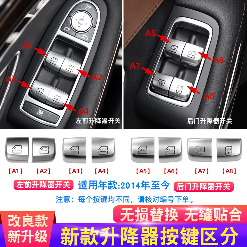 适用奔驰S级S300 S320 S350S400玻璃升降器开关车窗按键按钮总成
