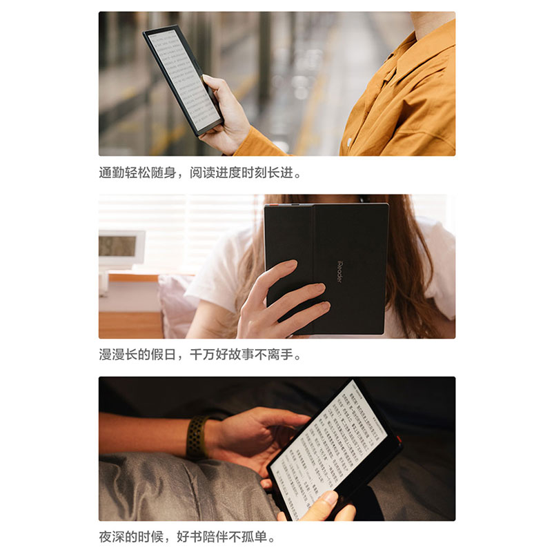 【咨询再减】掌阅iReader Ocean2智能电子书墨水屏阅读器7英寸轻薄电子纸水墨屏便携看书听读书电纸书阅览器