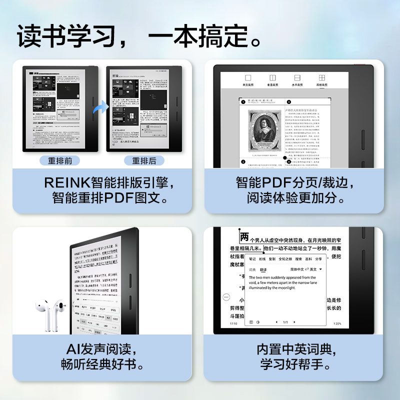 【咨询再减】掌阅iReader Ocean2智能电子书墨水屏阅读器7英寸轻薄电子纸水墨屏便携看书听读书电纸书阅览器