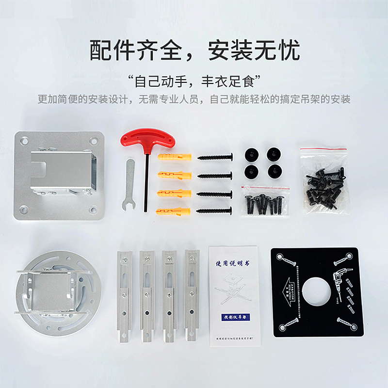 酷米粒投影仪吊架吊装壁挂架适用爱普生A100 极米Z6X H3S坚果G9当贝X3小米小明峰米投影机吊装壁挂二合一支架