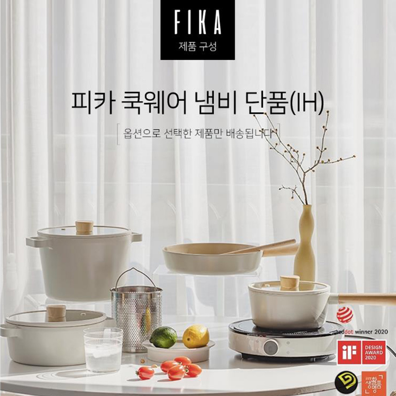 韩国原装进口fika陶瓷不粘锅家用迷你平底煎锅烙饼电磁炉燃气灶用