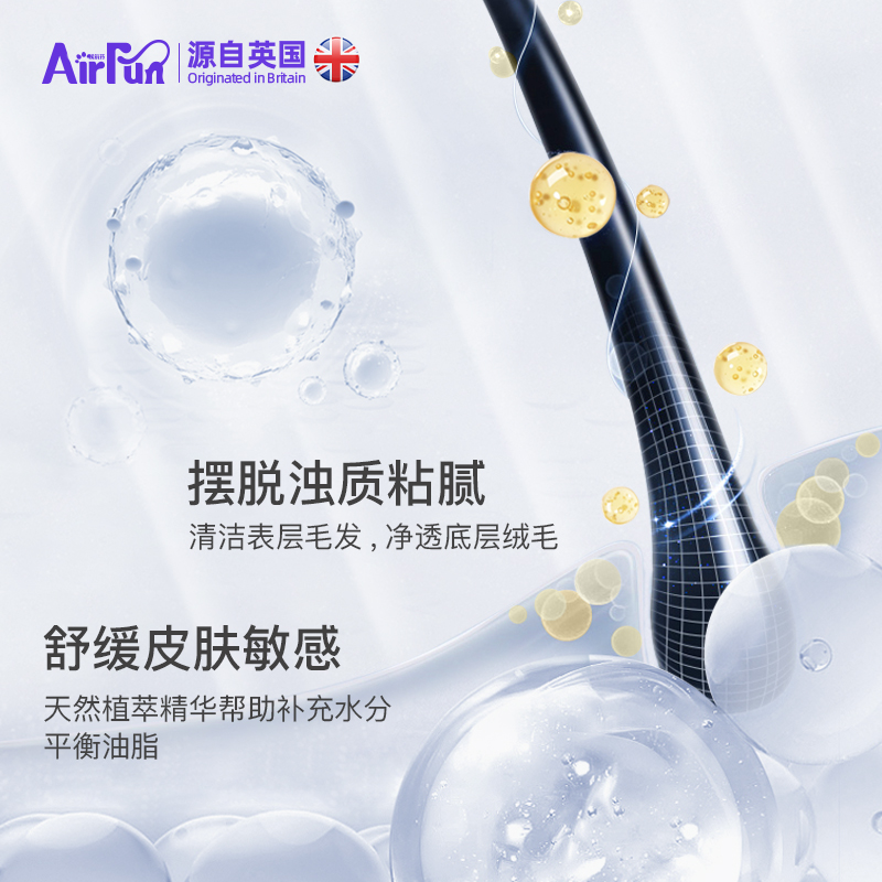 Airfun埃尔芬宠物擦浴免洗精华清洁免洗手套猫狗干洗抑菌洗澡湿巾