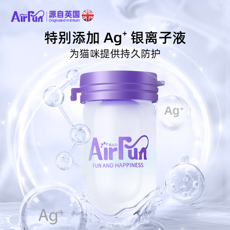 Airfun埃尔芬宠物擦浴免洗精华清洁免洗手套猫狗干洗抑菌洗澡湿巾