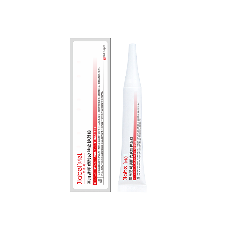 加倍美医用冷敷凝胶医美痘术后敏感皮肌褪红贴敷料炎痘晒后修护