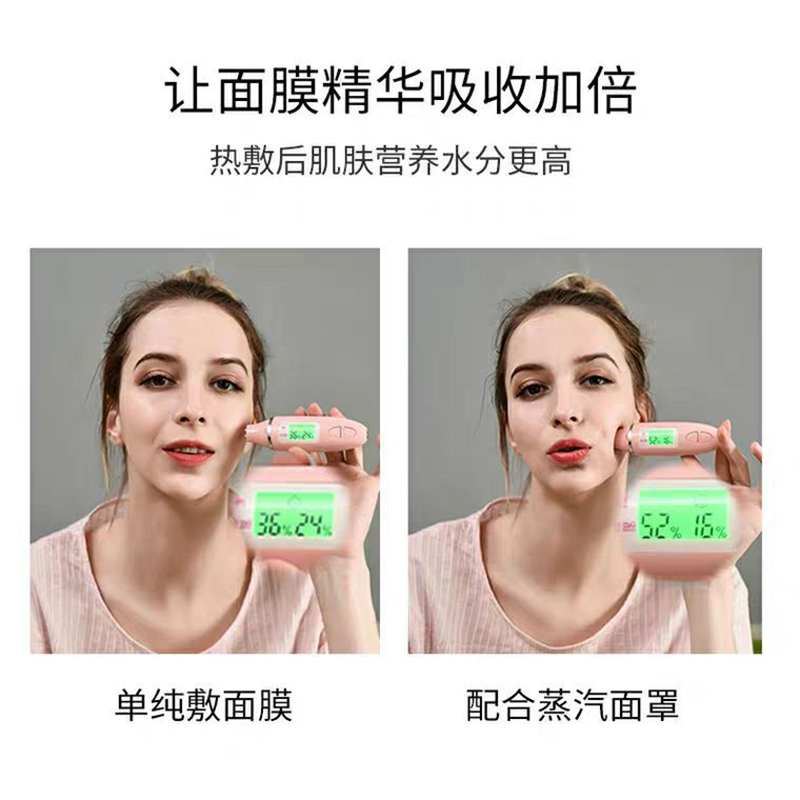 熊猫蒸汽面罩面膜伴侣热敷发热促面膜加倍吸收缓解疲劳加热脸罩女
