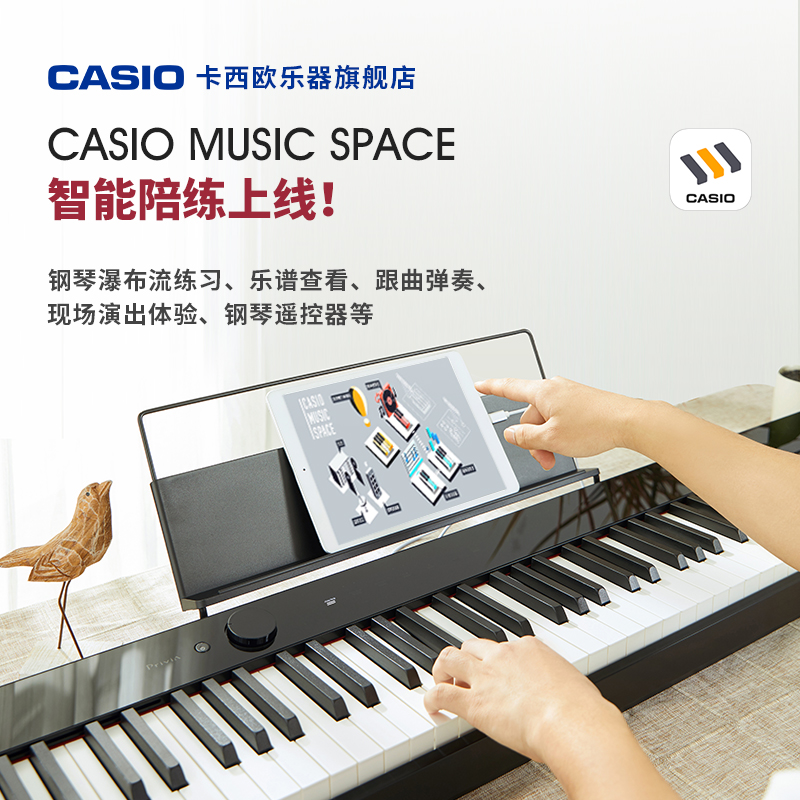 卡西欧PX-S1000/1100电钢琴便携式88键重锤成人家用考级练习