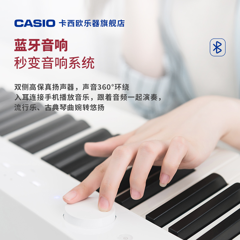 卡西欧PX-S1000/1100电钢琴便携式88键重锤成人家用考级练习