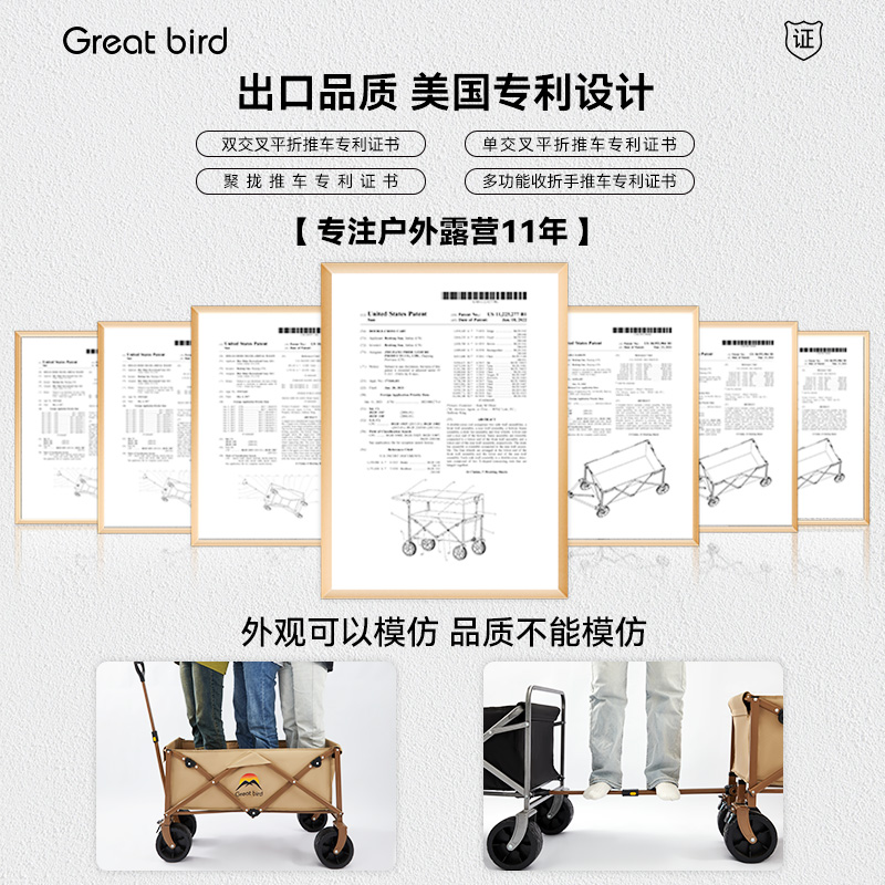 出色鸟户外露营推车可折叠野营拖车小推车桌板摆摊手拉野餐营地车