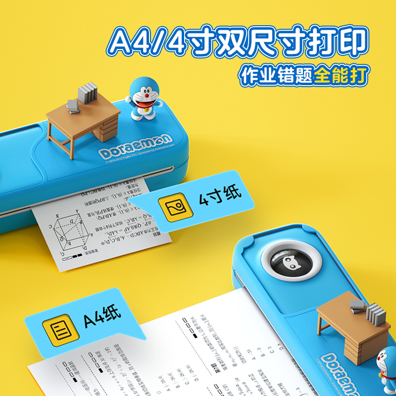 作业帮喵喵机F2S/F1打印机小型家用手机无线蓝牙便携试卷错题作业热敏无墨打印学生用打印机办公专用