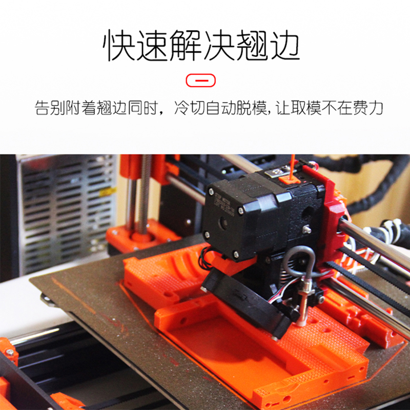 3D打印机配件平台lac胶水喷雾防翘边3d打印耗材pla abs petg等耗材通用3D打印机耗材进口粘合剂胶水