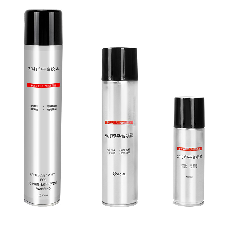 3D打印机配件平台lac胶水喷雾防翘边3d打印耗材pla abs petg等耗材通用3D打印机耗材进口粘合剂胶水