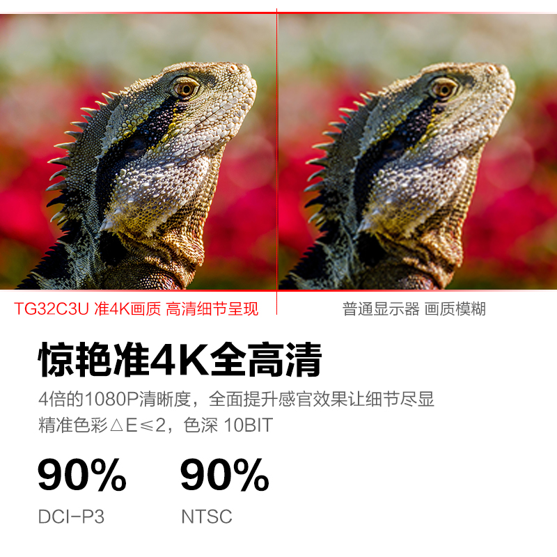 HKC 34英寸准4K144HZ曲面电竞显示器32升降电脑屏幕TG34C3U带鱼屏
