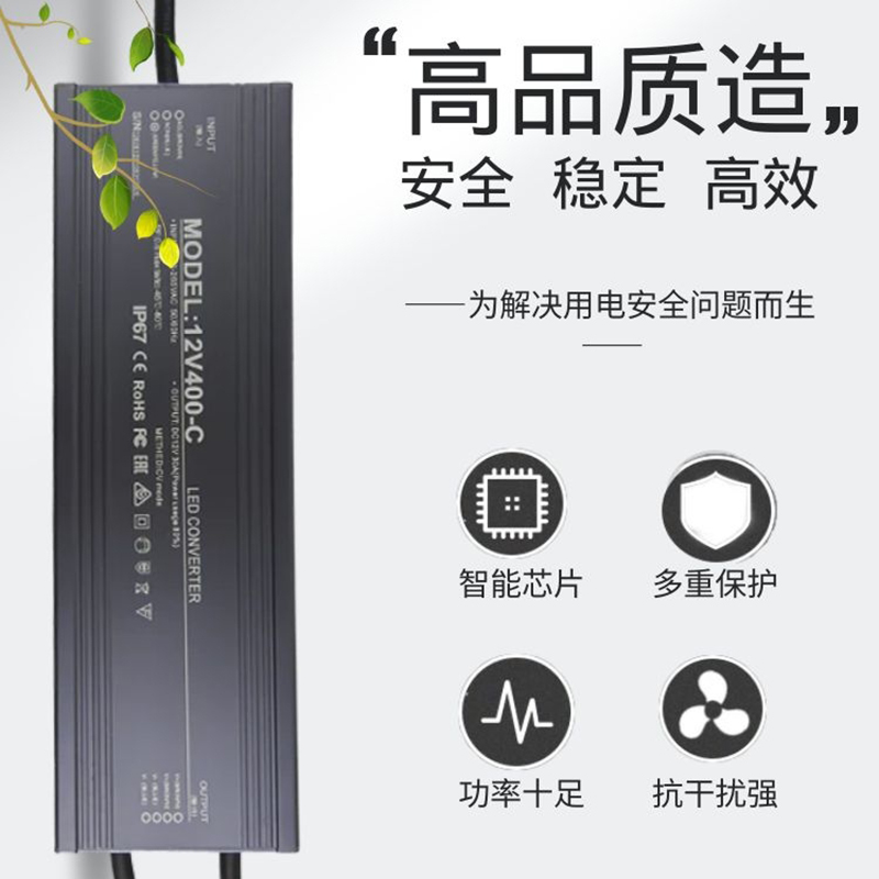 led防水开关电源12v24v户外20w30w60w400w变压器220转12v200w300w