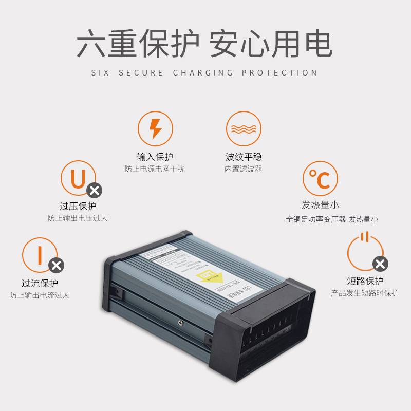户外LED防雨开关电源5伏24V12V400W广告招牌灯箱发光字专用变压器