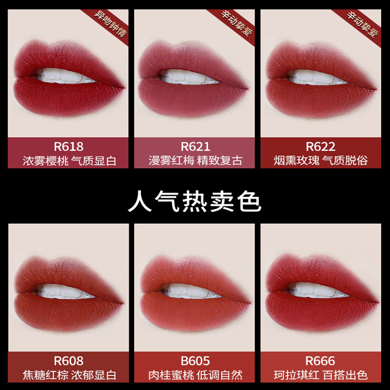 珂拉琪B237空气B620唇釉R608学生P207平价R601丝绒P615女R204口红