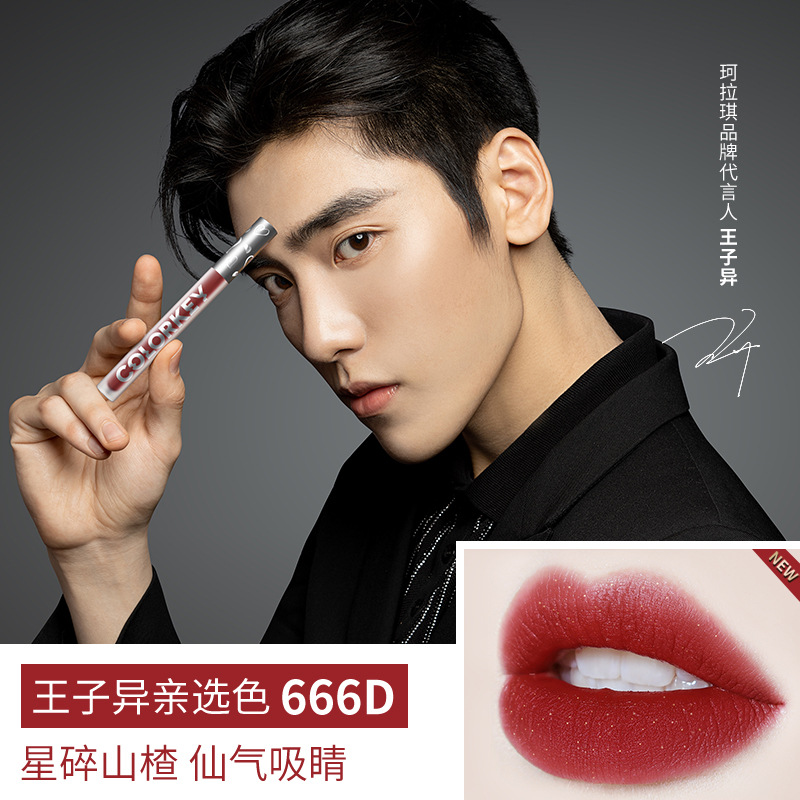 珂拉琪B237空气B620唇釉R608学生P207平价R601丝绒P615女R204口红