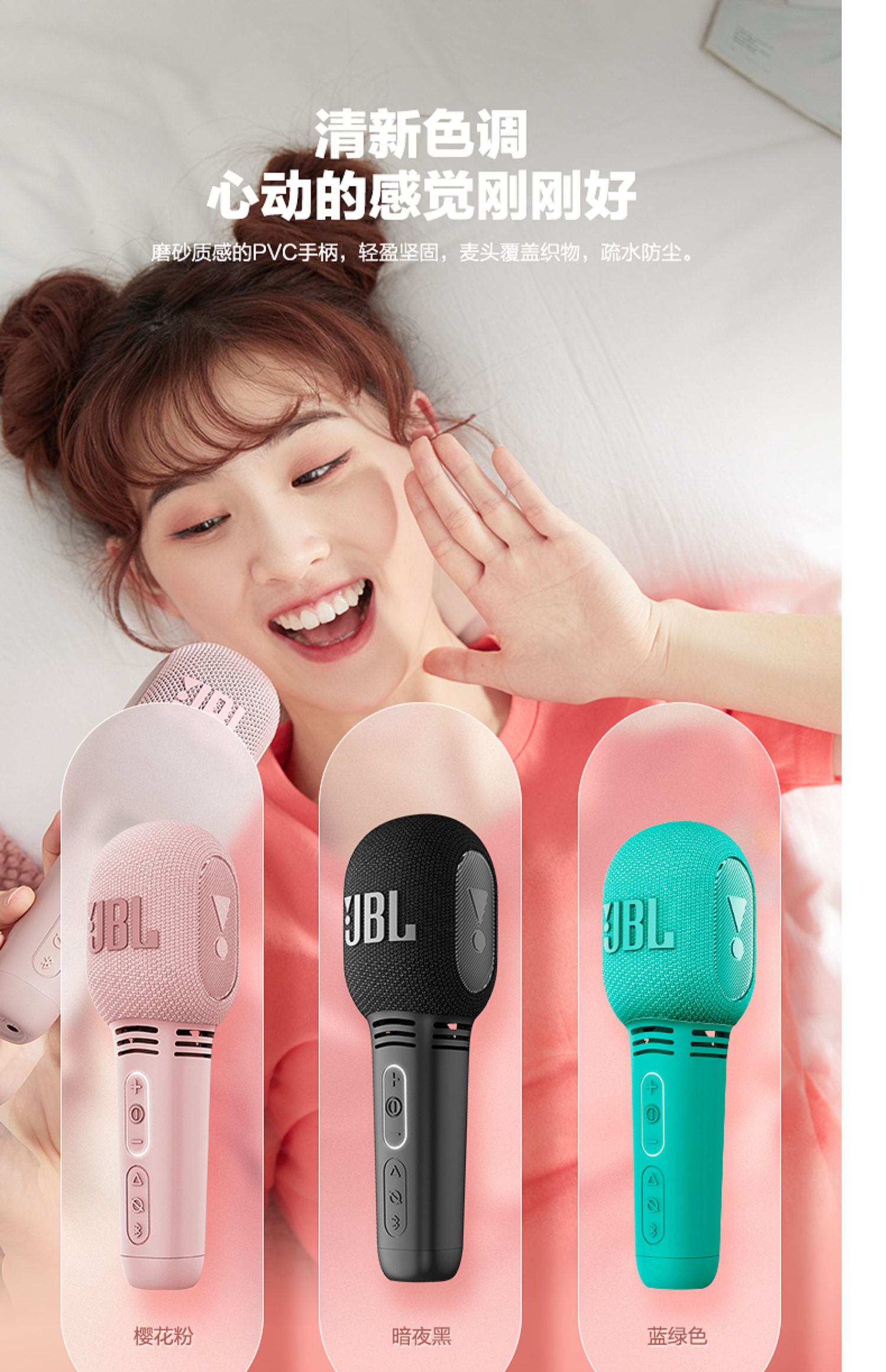 JBL KMC300/350无线蓝牙话筒音响一体麦克风全民唱歌录音神器音箱