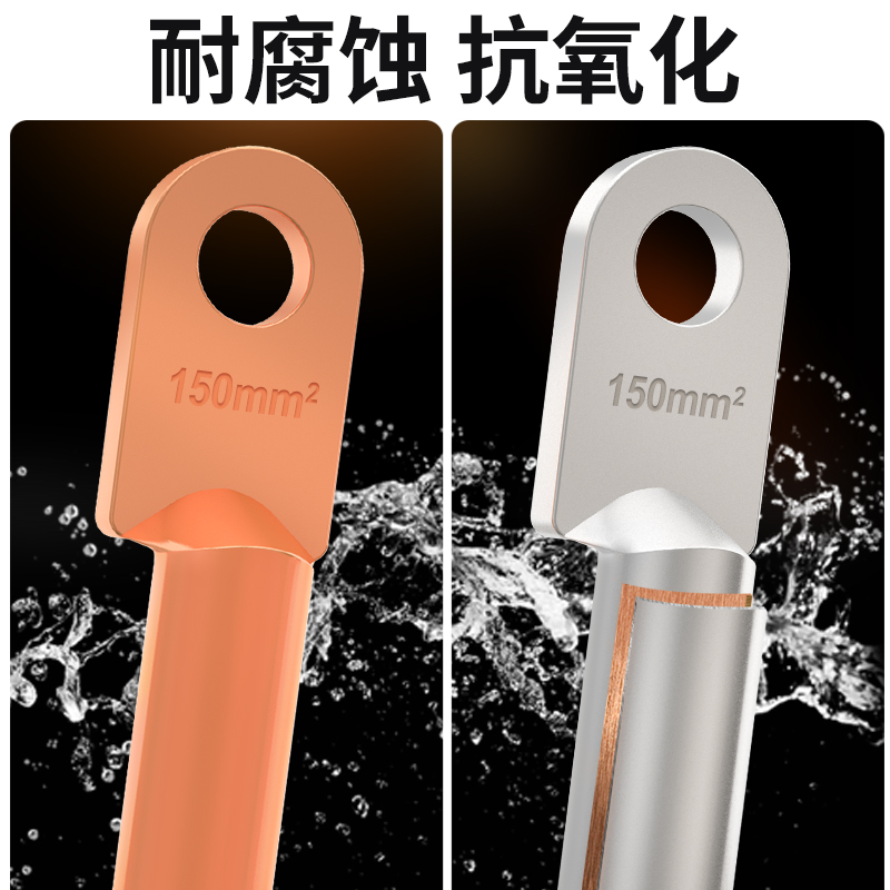 DT铜线鼻子接线端子线耳16/25/35/50/70/95/120/185/240/300平方