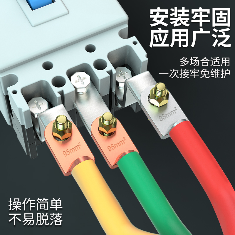 DT铜线鼻子接线端子线耳16/25/35/50/70/95/120/185/240/300平方