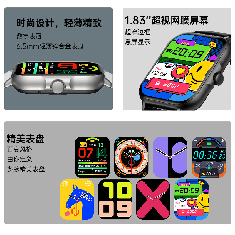 安德玛学生多功能智能手表蓝牙通话血压心率运动手环通用苹果华为